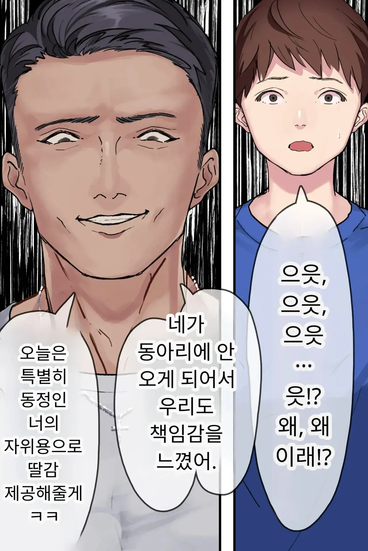 섹스 동아리에서 나만 순정. 오랫동안 정말 좋아했던 동경의 여자 매니저가 호탕한 절륜